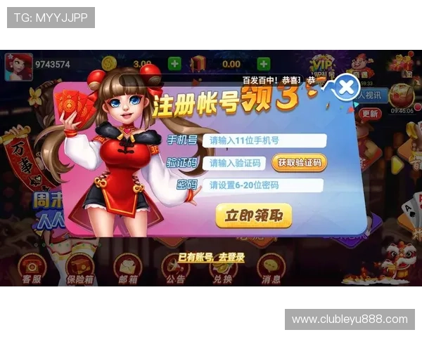 leyu乐鱼手机版app最新优惠活动及VIP会员权益全面解析