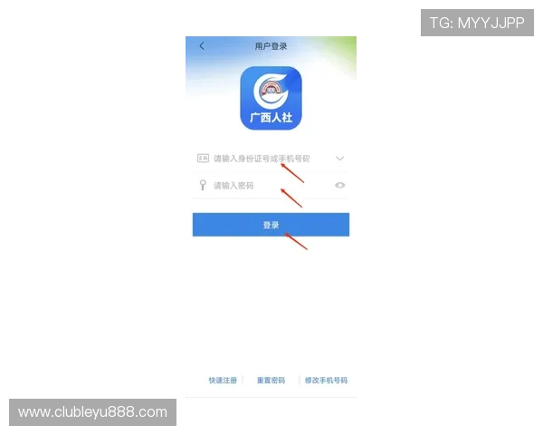 leyu.com手机端入口最新登录指南,轻松掌握网站入口进入方式 leyu.com手机端入口最新登录指南,轻松掌握网站入口进入方式