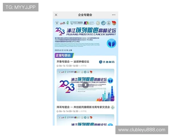 乐鱼体育正规官网最新安全保障措施全面解析