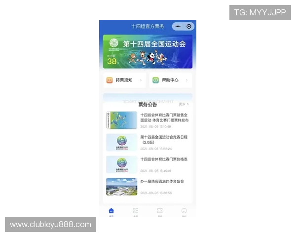 乐鱼体育线上官网注册流程详细指南，轻松开启您的体育博彩新体验