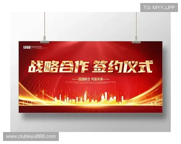 乐鱼体育网站在亚特兰大t的战略合作背景及未来合作计划详解