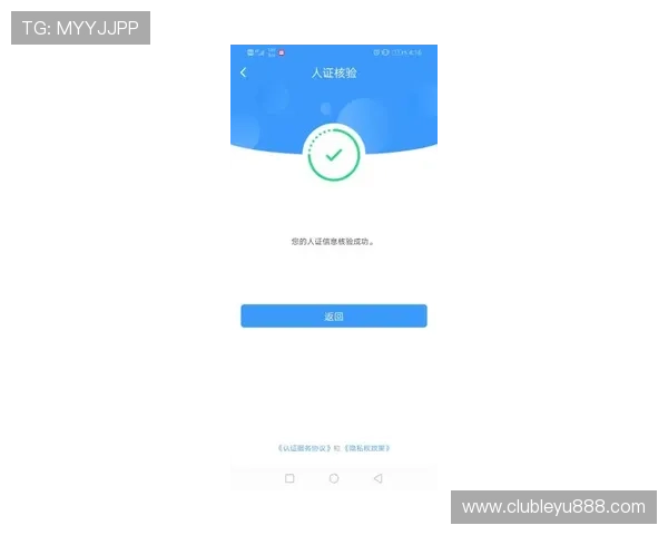 乐鱼体育网页版全天候客服支持快速解决问题