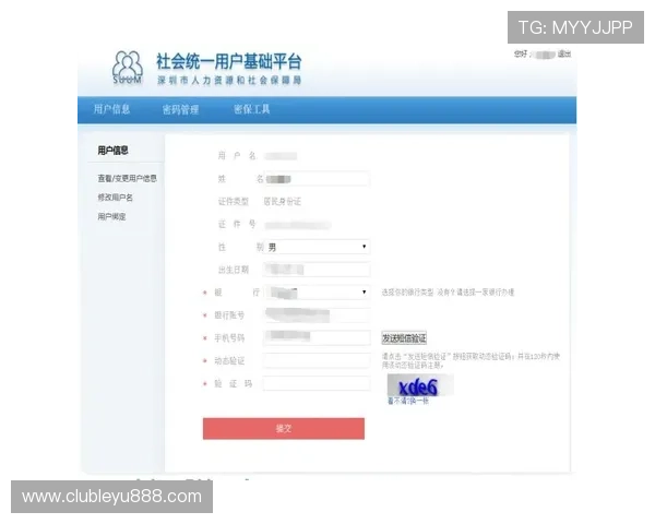 乐鱼在线官网登录入口网址的最新官方登录指南及注册流程介绍