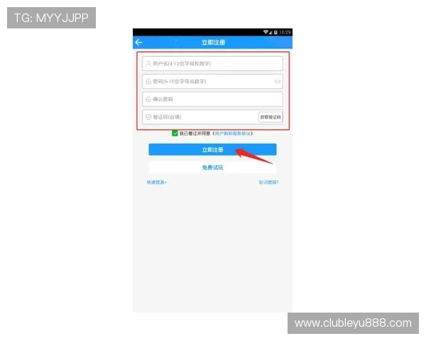 乐鱼在线官网下载安装步骤全攻略，轻松掌握登录与注册流程
