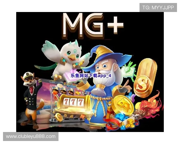 乐鱼官方官网下载安全可靠确保账户信息保护