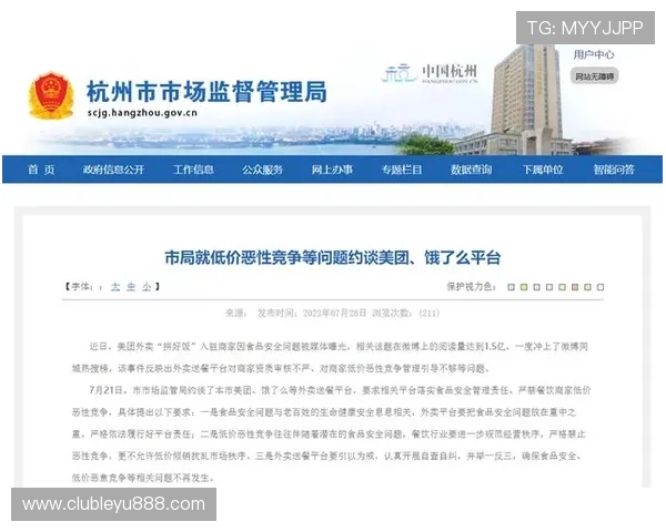 乐鱼平台官网登录遇到问题怎么办？实用解决方案帮你快速应对
