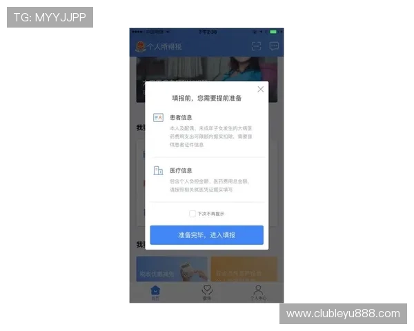 乐鱼注册平台官网快速注册指南，新手必看的简易操作流程一步步指导完成注册