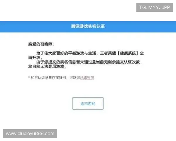 乐鱼注册不了如何快速解决账户注册问题的详细指南