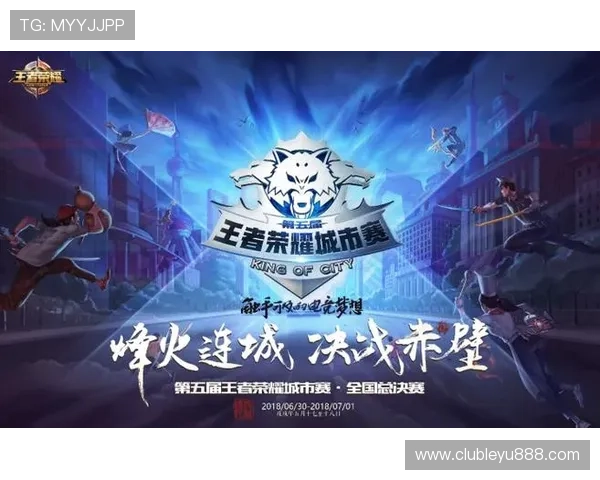 乐鱼电竞登录安全稳定，畅享精彩赛事体验