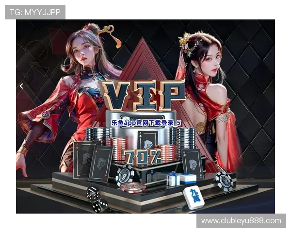 乐鱼电竞app官网登录入口下载流程详解助你快速注册体验