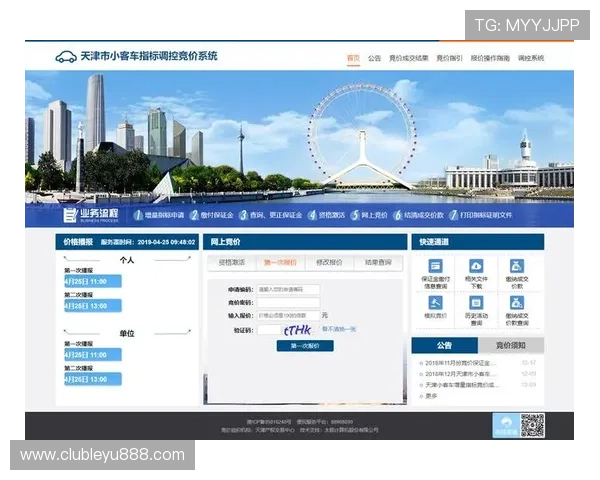 乐鱼登陆网址每日最新更新，确保您第一时间获得最可靠的访问路径