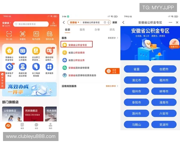 乐鱼线上网址下载安装指南,详细流程说明帮助新手快速上手乐鱼 乐鱼线上网址下载安装指南,详细流程说明帮助新手快速上手乐鱼
