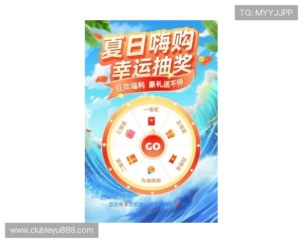 乐鱼网址娱乐平台最新优惠活动丰富让玩家畅享多重奖励和刺激体验