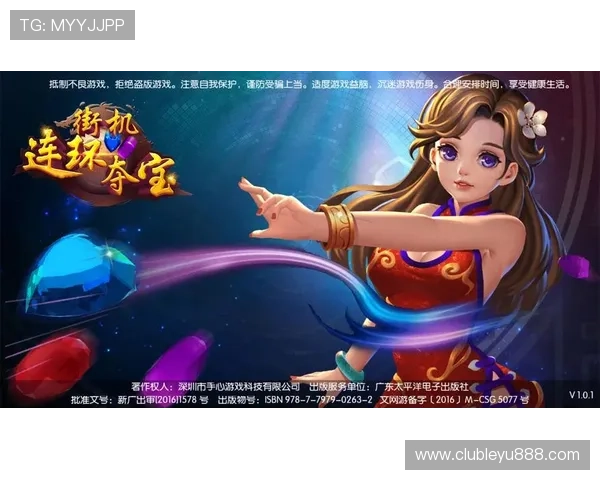 乐鱼app官网正式版下载安装指南，帮助玩家轻松获取最新版本游戏体验