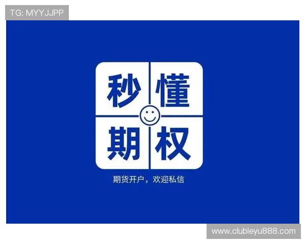 乐鱼app靠谱吗？用户常见疑问解答与平台安全保障措施的全面解析