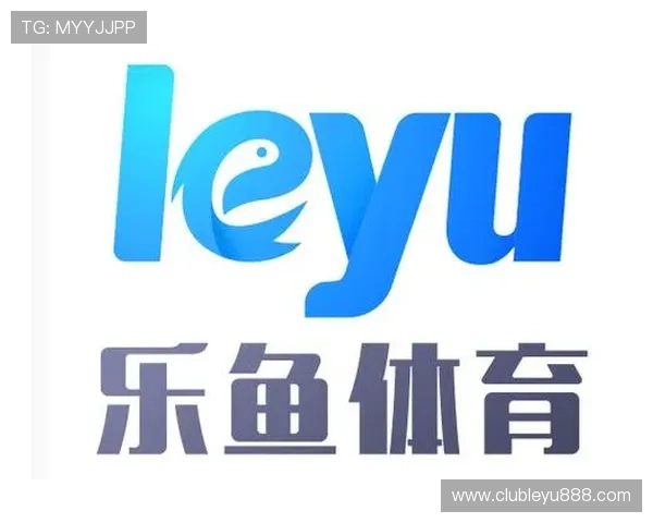 乐鱼体育入口最新官方登录地址，确保玩家安全畅享体育赛事直播体验