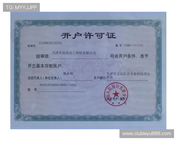 乐鱼体育国际登录账号登录遇到问题怎么办，全面解决方案助你顺利进入