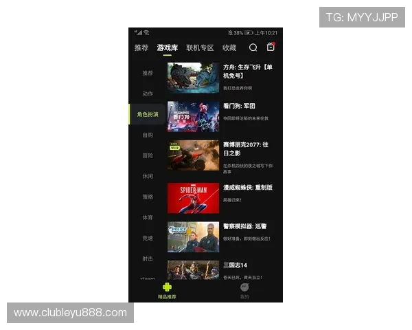 乐鱼全站下载官网为玩家提供完整的游戏下载资源与安全保障措施 乐鱼全站下载官网为玩家提供完整的游戏下载资源与安全保障措施