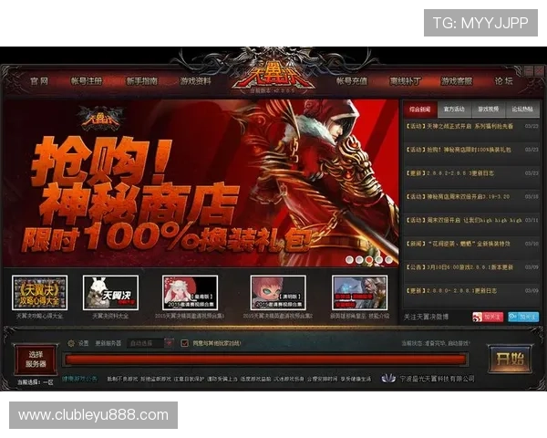 乐鱼在线网页版登录入口详细指南，帮助玩家轻松解决登录问题实现顺畅游戏体验