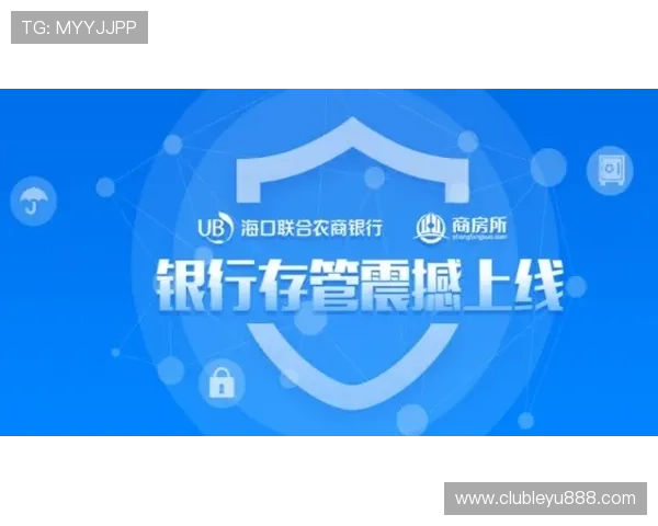 乐鱼娱乐登录入口安全保障措施，确保玩家个人信息和资金安全无忧