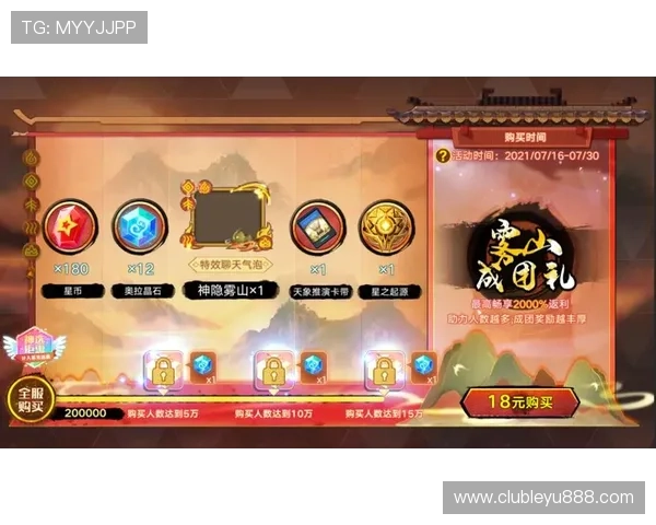 乐鱼官网app登录入口最新版本更新内容介绍提升登录体验与游戏功能优化