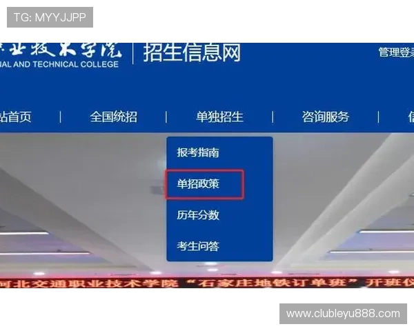 乐鱼官网登录入口手机版下载操作指南，详细步骤助你顺利登录游戏