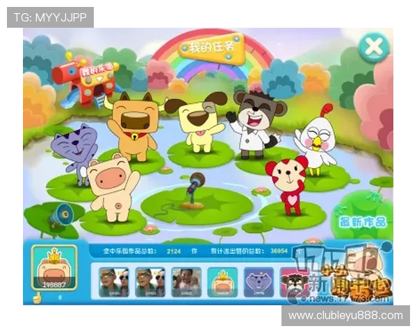 乐鱼电子app游戏种类丰富，满足不同玩家的多样化娱乐需求