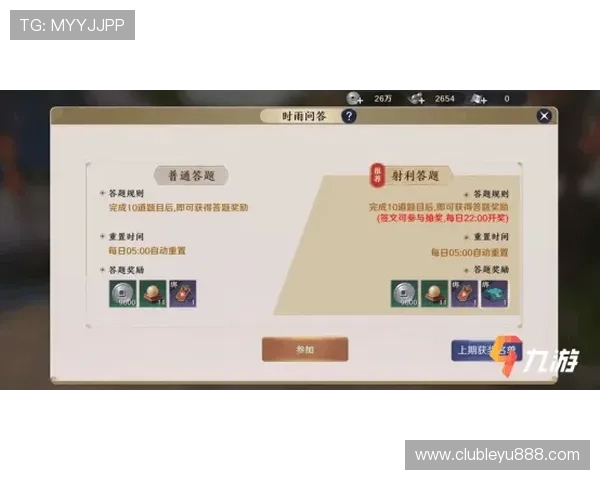 乐鱼游戏竞猜如何快速提升中奖率实用技巧与经验分享