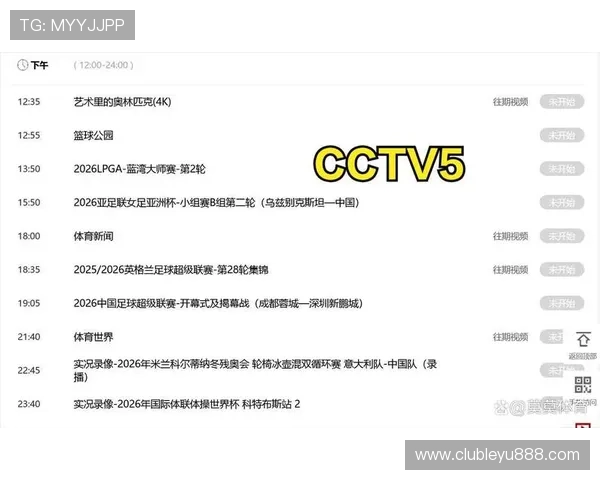 乐鱼网最新消息今天为你带来最新赛事资讯与玩家互动精彩瞬间