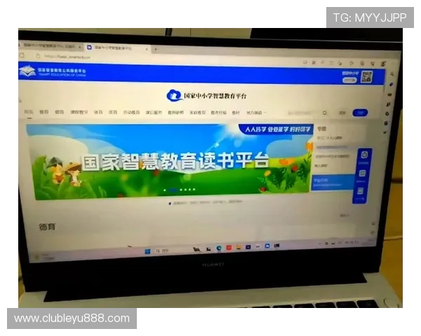 便捷访问leyucom注册入口的方法与步骤全解析
