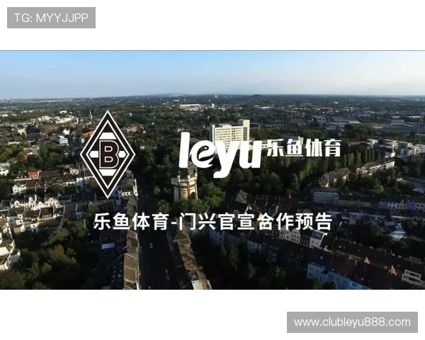 大巴黎俱乐部成为乐鱼官方合作伙伴,开启双方共赢的体育赞助合作新局面 大巴黎俱乐部成为乐鱼官方合作伙伴,开启双方共赢的体育赞助合作新局面