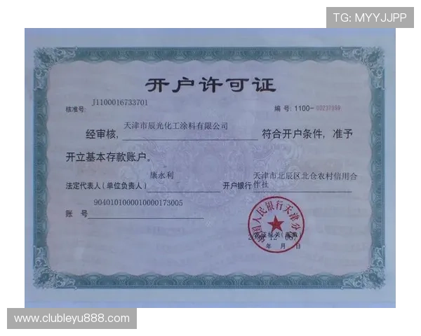 如何在leyu乐鱼手机版中快速注册账号并保障个人信息安全