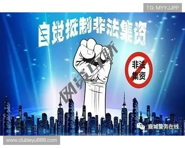 如何辨别网投娱乐网址的正规与非法,避免陷入网络诈骗的实用技巧