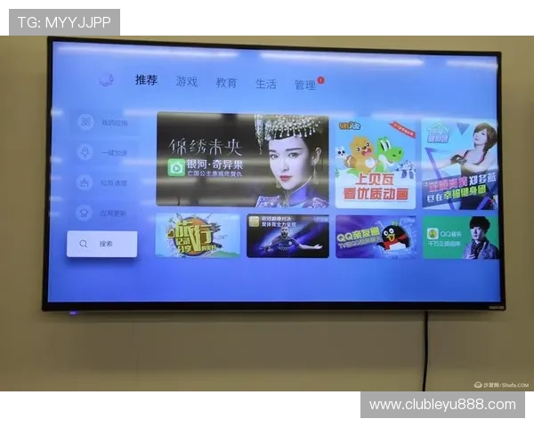 乐鱼app手机版下载安装流程全解析，确保用户顺利完成软件安装与登录