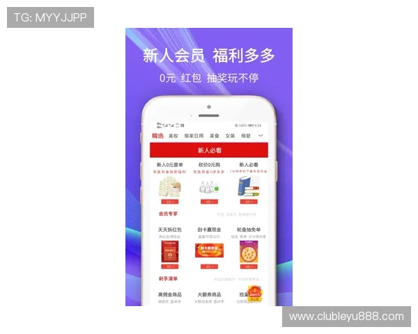 乐鱼官方网站提供的最新优惠活动和注册流程详细介绍帮助新手快速上手 乐鱼官方网站提供的最新优惠活动和注册流程详细介绍帮助新手快速上手