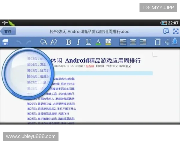 乐鱼平台登陆遇到问题怎么办？详细步骤和技巧帮你快速解决登录难题