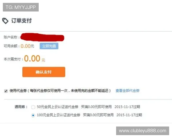乐鱼平台官网登录网址最新入口，便捷快速安全无忧的登录指南