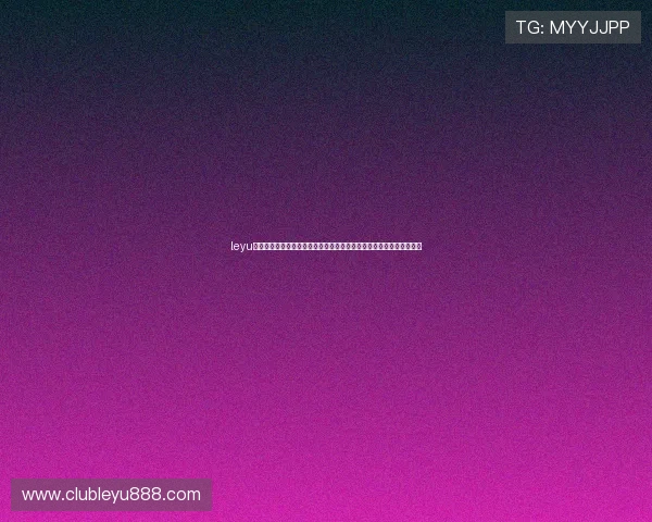 leyu乐鱼在线登录入口手机版助力用户畅享世界杯赛事精彩直播与最新报道 leyu乐鱼在线登录入口手机版助力用户畅享世界杯赛事精彩直播与最新报道