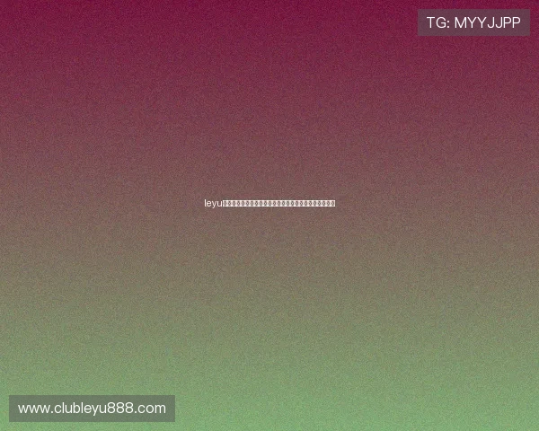 leyu乐鱼手机版:全面解析世界杯期间的赛事直播与精彩集锦 leyu乐鱼手机版:全面解析世界杯期间的赛事直播与精彩集锦