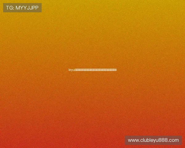 leyu乐鱼网页版:世界杯期间的热门话题与球迷互动交流平台推荐 leyu乐鱼网页版:世界杯期间的热门话题与球迷互动交流平台推荐