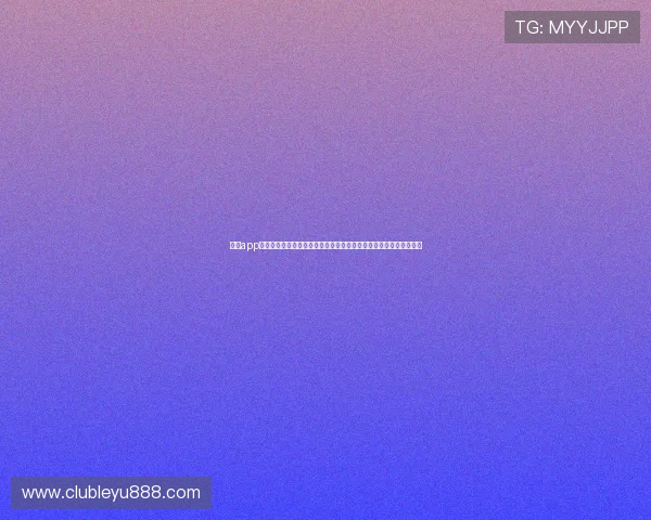 乐鱼app下载链接安卓版提供世界杯专题报道,深入分析比赛战术与球队动态 乐鱼app下载链接安卓版提供世界杯专题报道,深入分析比赛战术与球队动态